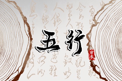 农历查询 今日农历 农历